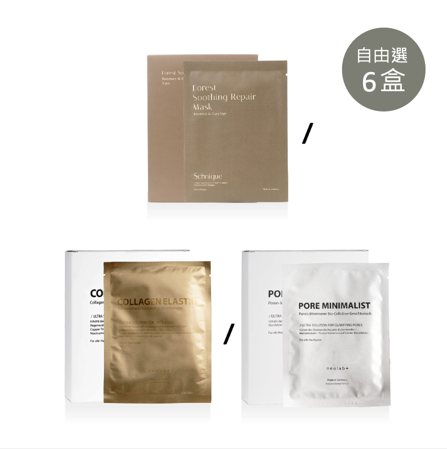 Poren-Minimierer Bio-Cellulose Gesichtsmaske
